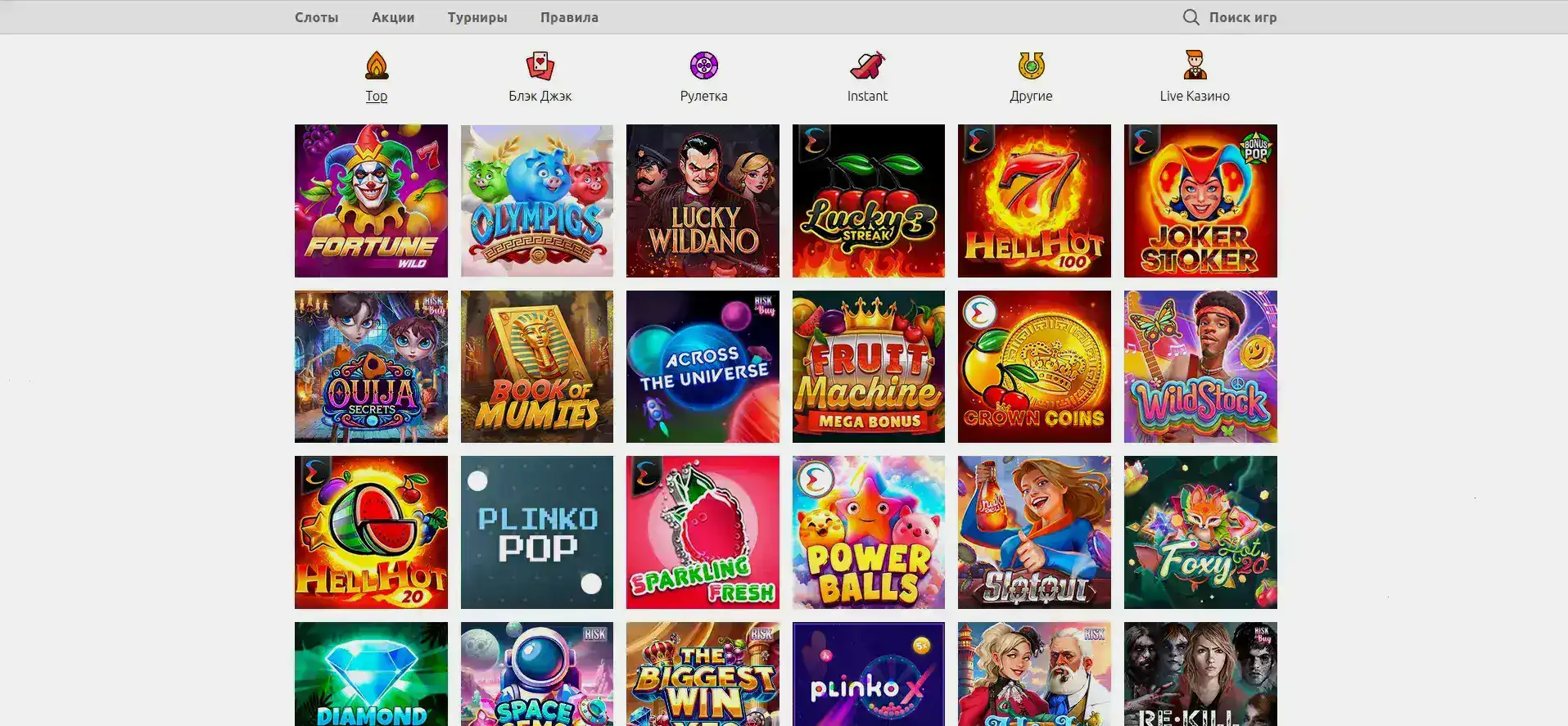 Процесс быстрой выплаты выигрыша в казино Хани Мани